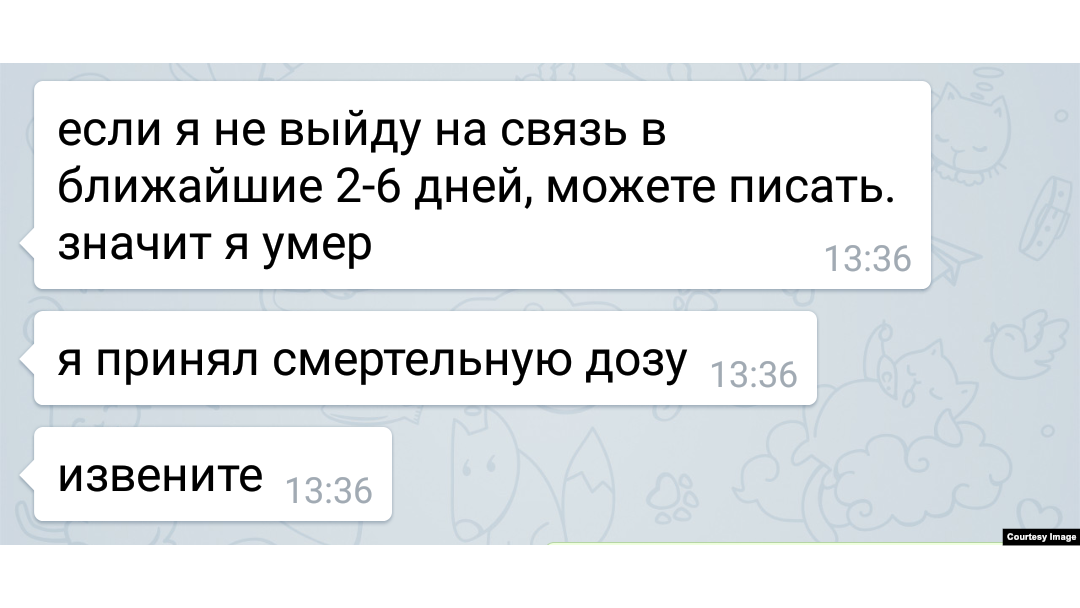 Вы точно человек?