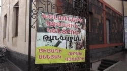 Գյումրիի «Խելառների ազգային կենտրոնն» ու «Թարս ու շիտակ» թանգարանը
