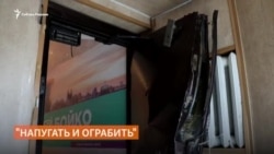 "Напугать и ограбить": обыски штабов Навального в Сибири и на Дальнем Востоке