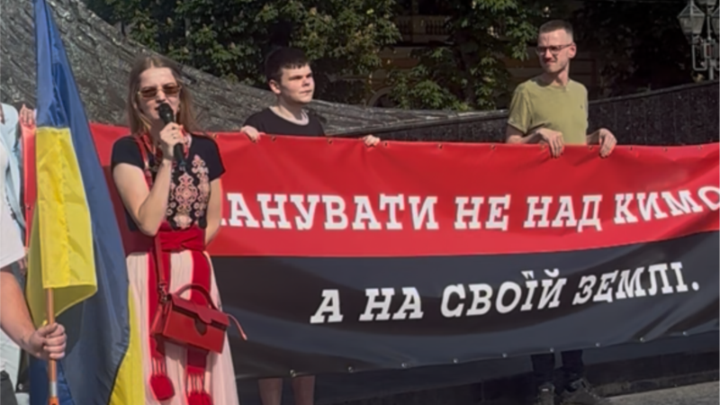 Акція проти трудової міграції в Україні відбулася у Львові