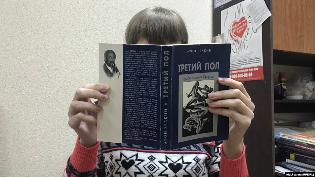 Алина, трансгендерная девушка