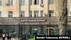 Шаардык медициналык тез жардам клиникалык балдар ооруканасынын хирургиялык бөлүмү.