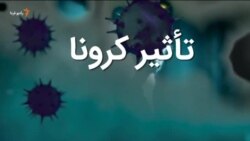 صبحانه با خبر ۲۲ مرداد
