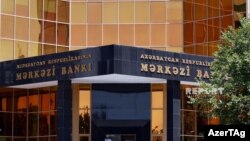 Mərkəzi Bank