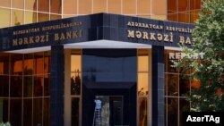 Mərkəzi Bank