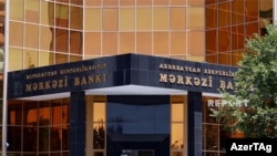 Әзербайжан Орталық банкі, Баку (Көрнекі сурет).