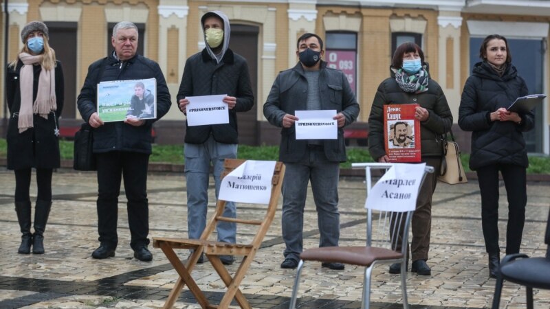 Родные ждут украинских политузников – Крым.Реалии Daily