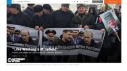 Настоящее Время. Эфир – 31 августа