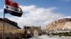 Рада безпеки ООН розділена щодо застосування сили в Сирії 