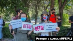 Бишкек. 29-июнь, 2020-жыл. Маалыматты манипуляциялоо" мыйзамына вето коюуну президенттен талап кылган жарандык активисттер.