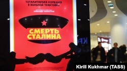 В 2018 году Минкульт запретил в прокате фильм «Смерть Сталина» (на фото)