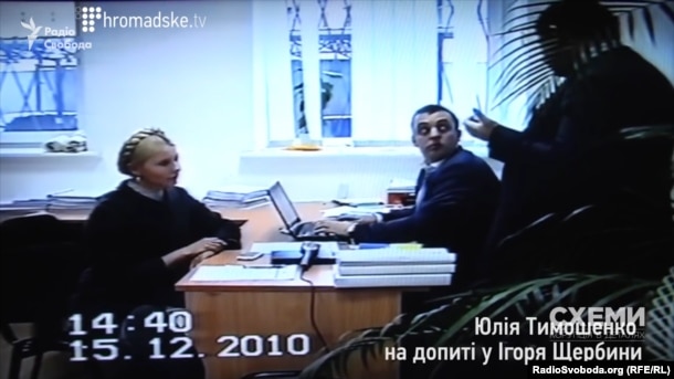 На скріншоті з відео допиту Юлії Тимошенко Євген Котець – за ноутбуком