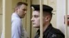 Приговор Алексею Навальному: виновен
