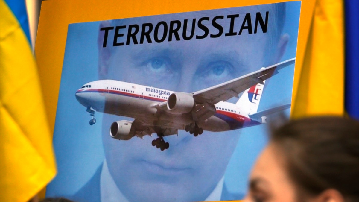 Международен разследващ екип на случая с катастрофата на боинга от