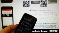 Prague -- RadioFarda's android App.