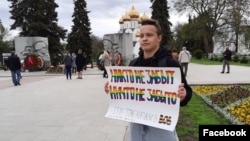 Александр Деррек, активист ЛГБТ-движения "Каллисто"