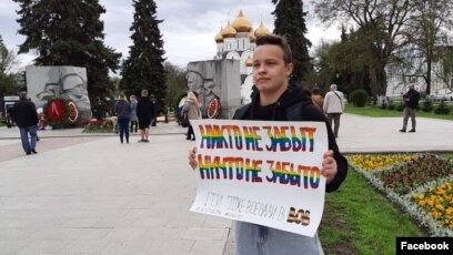 Фантомные связи: как российское государство победит несуществующее «движение ЛГБТ»
