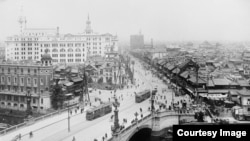 Capitala Japoniei, Tokyo, în anii 1920 (Foto: Biblioteca Centrală Universitară Iași)