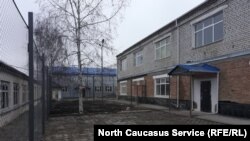 Здание Исправительного центра