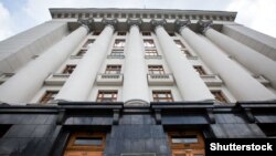 The presidential office of Ukraine in Kyiv.