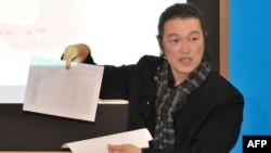 Kenji Goto is pictured in 2014.