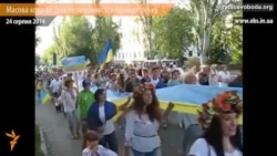 Масова хода у Краматорську: «Україна понад усе!»