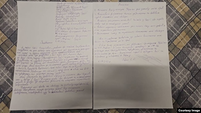 Заявление Сергея Ларко