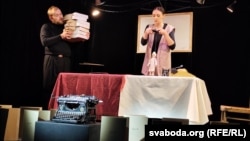 Падчас паказу 16 верасьня
