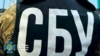 СБУ сообщила о подозрении в госизмене крымчанину, которого ВСУ взяли в плен около села Роботино