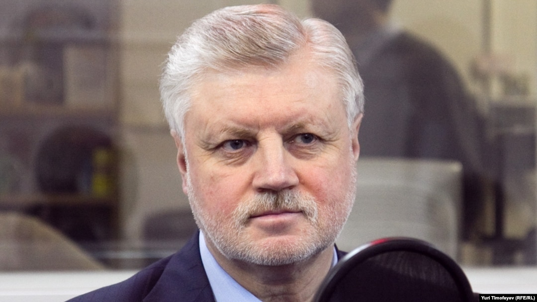 Сергей Миронов