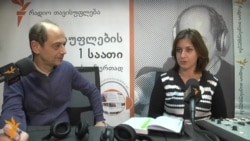 პერსონალურ მონაცემთა დაცვის მსოფლიო დღე და "ვეფხისტყაოსანი"