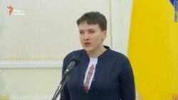 Надежда Савченко: "Россияне, вставайте с колен"
