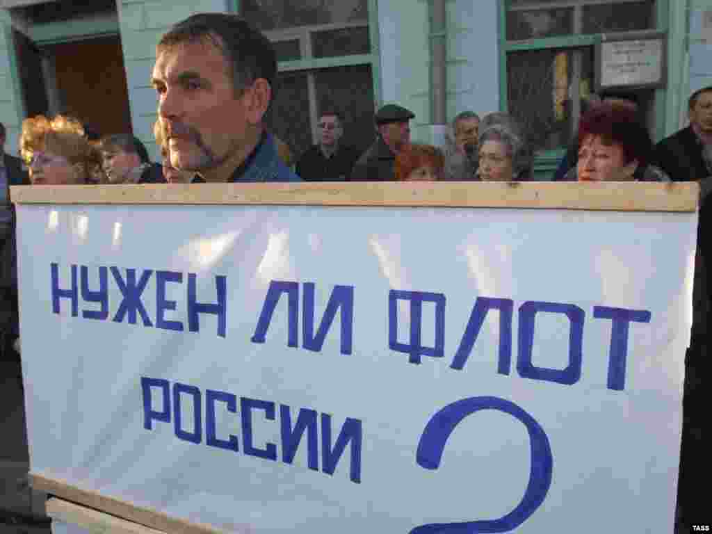 Во Владивостоке сегодня прошел общекраевой митинг протеста работников военных заводов Приморья. Акция состоялась утром, до начала рабочей смены у ворот Судоремонтного завода