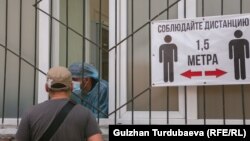 Янги ҳолатларнинг 1490 нафари Бишкекда қайд этилди.