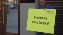 «Не убивайте Сенцова». Одиночные пикеты в Москве (видео)