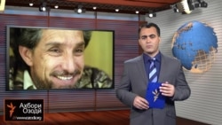 Ахбори Тоҷикистон ва ҷаҳон аз 8-уми сентябри соли 2015-ум