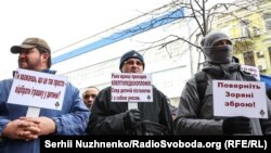 Акція проти слідчих дій Державного бюро розслідувань щодо волонтерки Марусі Звіробій. Київ, вхід до офісу ДБР, 2 грудня 2019 року