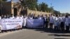اعتراضات کارمندان صحی در هرات 