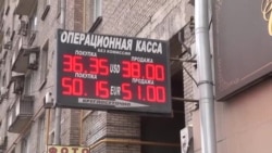 Курс доллара. Опрос на улицах Москвы