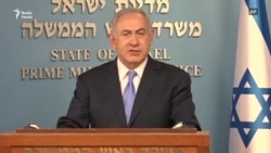 Israel's Prime Minister Benjamin Netanyahu Supports Abandoning Nuclear Deal