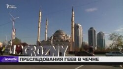 Кадыров позвал Меркель и Макрона в Чечню