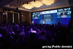 B5+1 бизнес форуму.