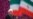 U.S. Lawmakers' Call For Iran Engagement 'Not Dramatic Shift'