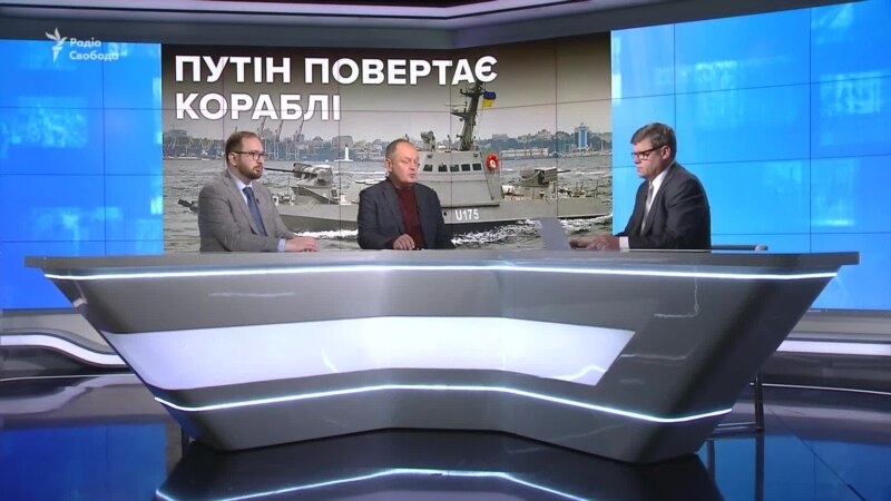Зачем Путин вернул Украине корабли? (видео)