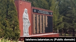 Лаештагы мемориал