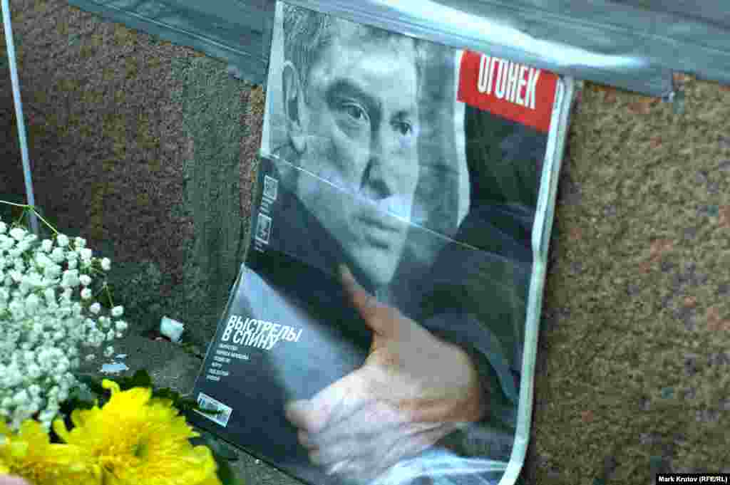 Обложка журнала &quot;Огонек&quot;, посвященная убийству Немцова