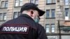 В РФ из-за преступлений погибли почти 18 тысяч человек