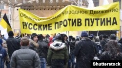 Одна з акцій протесту проти режиму Володимира Путіна у Санкт-Петербурзі. Архівне фото