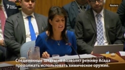 Россия в меньшинстве. Совбез ООН не одобрил резолюцию Москвы