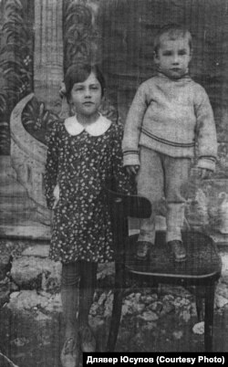 Длявер Юсупов со своей старшей сестрой (довоенная фотография)